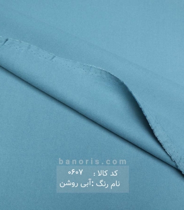فوتر ترک