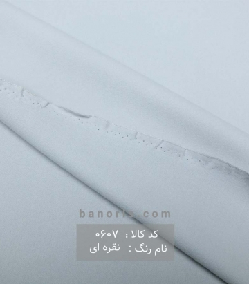 فوتر ترک