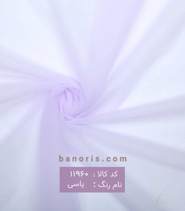 تور کره ای