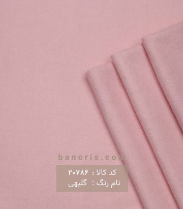 پالتوی کچه  تک نخ