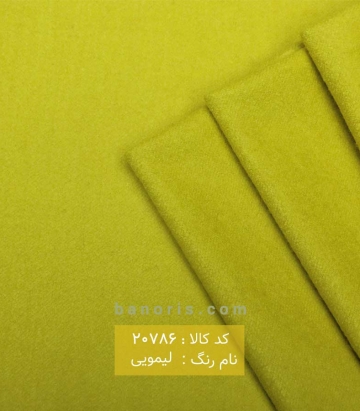 پالتوی کچه  تک نخ