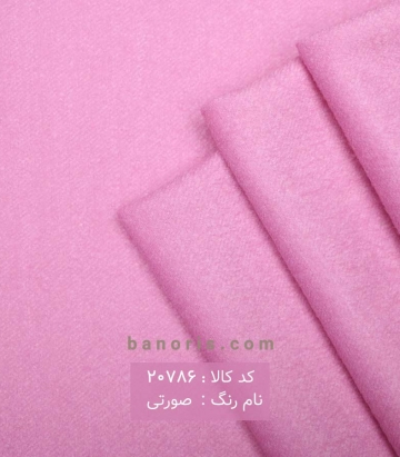 پالتوی کچه  تک نخ