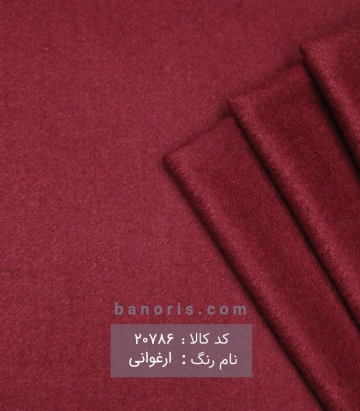 پالتوی کچه  تک نخ