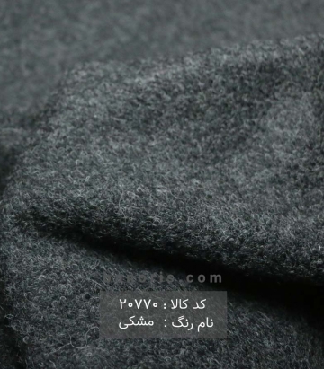 پالتوی کچه دو نخ