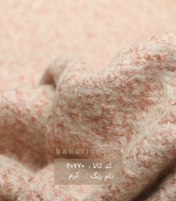 پالتوی کچه دو نخ