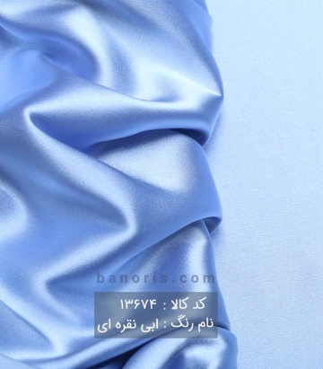 ساتن ال ایکس