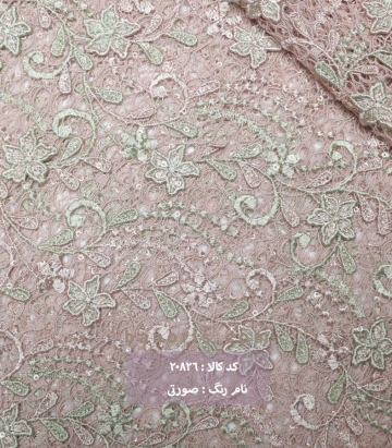 گیپور گلدار