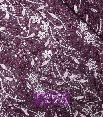 گیپور گلدار