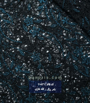 گیپور گلدار
