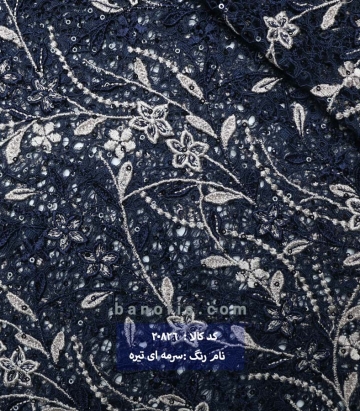 گیپور گلدار