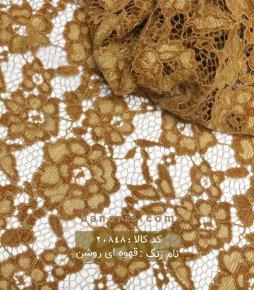 دانتل مخمل دار