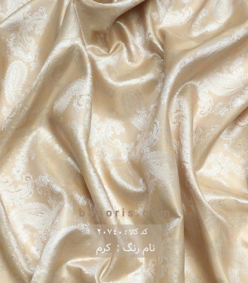 آستری ترمه