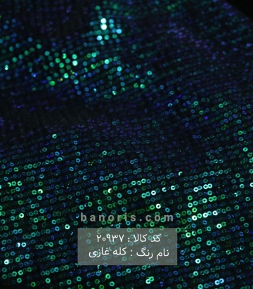 تور پیلیسه پولکی