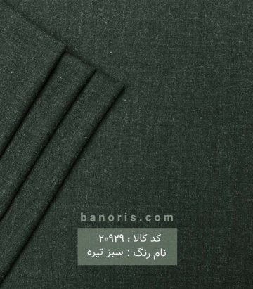 کشمیر افکت دار
