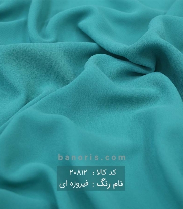 حریر ساده