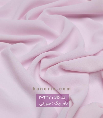 حریر ساده