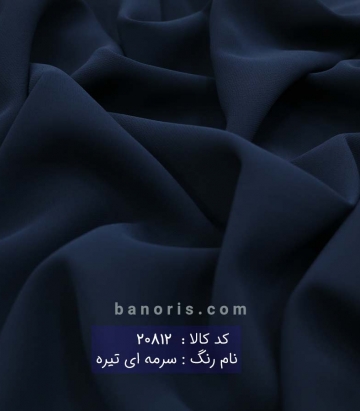 حریر ساده