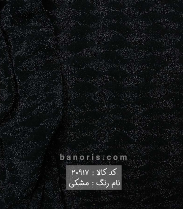 لمه طرح دار ریسه