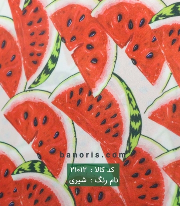 حریر کرپ هندونه ای