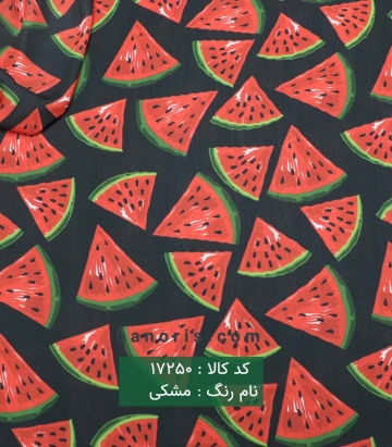 حریر کرپ هندوانه ای
