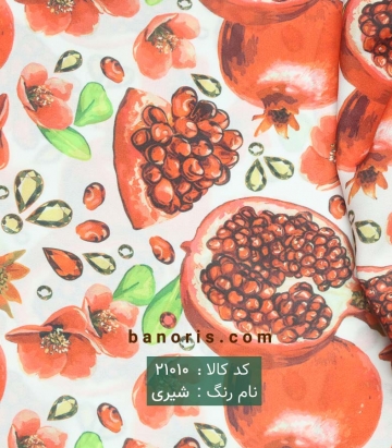 حریر کرپ طرح انار