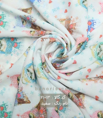 حریر کرپ طرح جغد