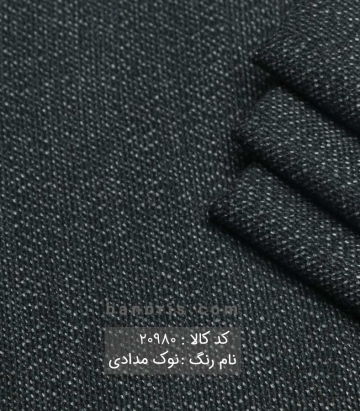 کشمیر جودون طرحدار