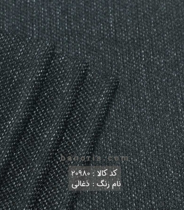 کشمیر جودون طرحدار