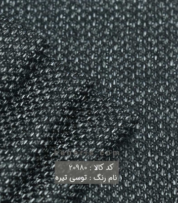 کشمیر جودون طرحدار