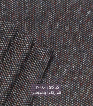 کشمیر جودون طرحدار