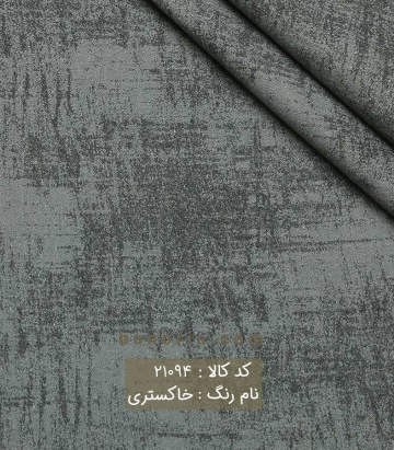 مخمل ابر و بادی