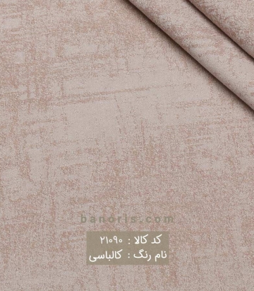 مخمل ابرو بادی