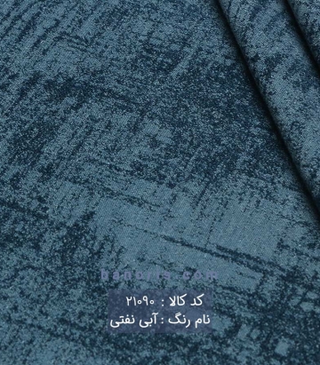 مخمل ابرو بادی