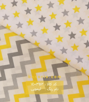 روتختی و ملحفه