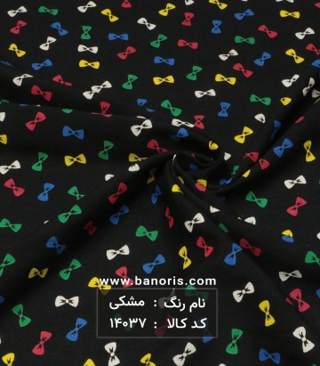 نخی