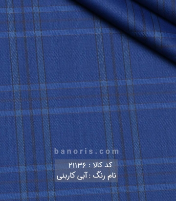 فاستونی ترک چهارخانه