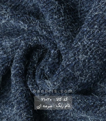 بافت پشمی کره ای ساده