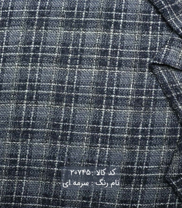 بافت چهارخانه