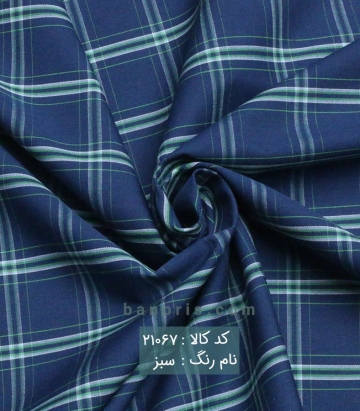 پیراهن مردانه چهارخانه