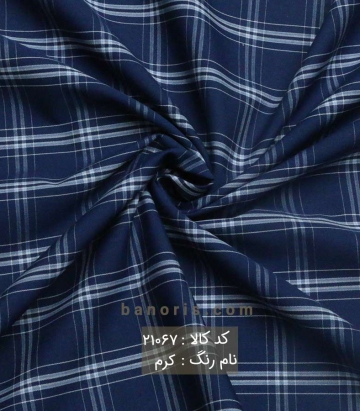 پیراهن مردانه چهارخانه