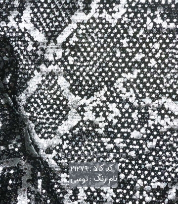 بیزو طرح لوزی