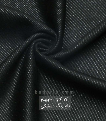 مخمل سوئیت لمه دار کج راه