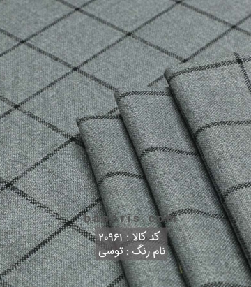 کشمیر چهارخانه