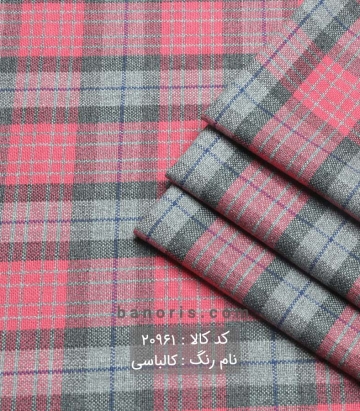 کشمیر چهارخانه