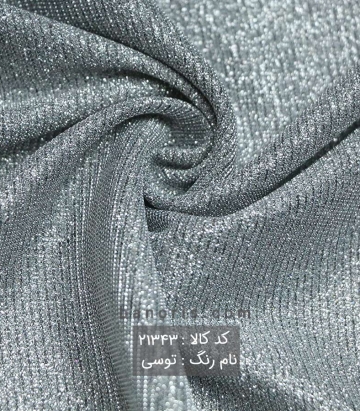 لمه ساده
