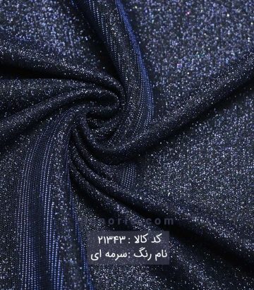 لمه ساده