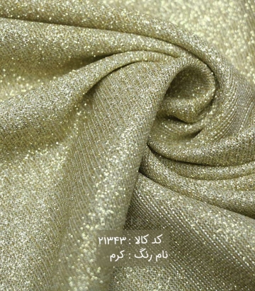 لمه ساده