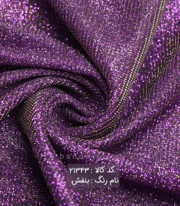 لمه ساده