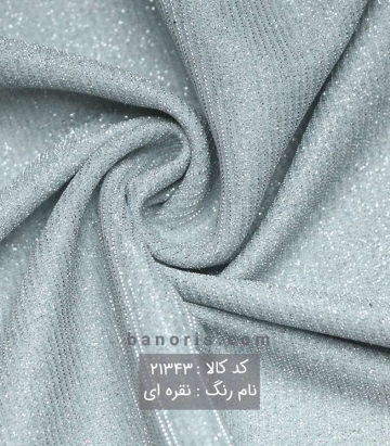 لمه ساده