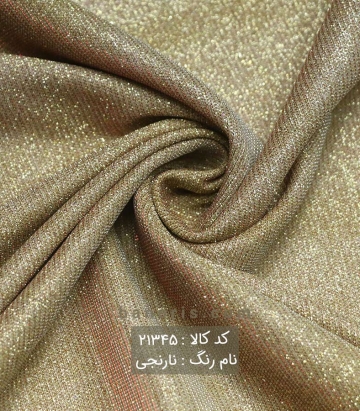 لمه ساده